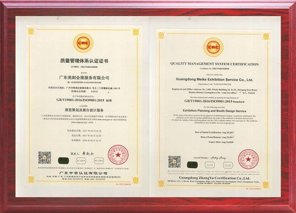 ISO9001