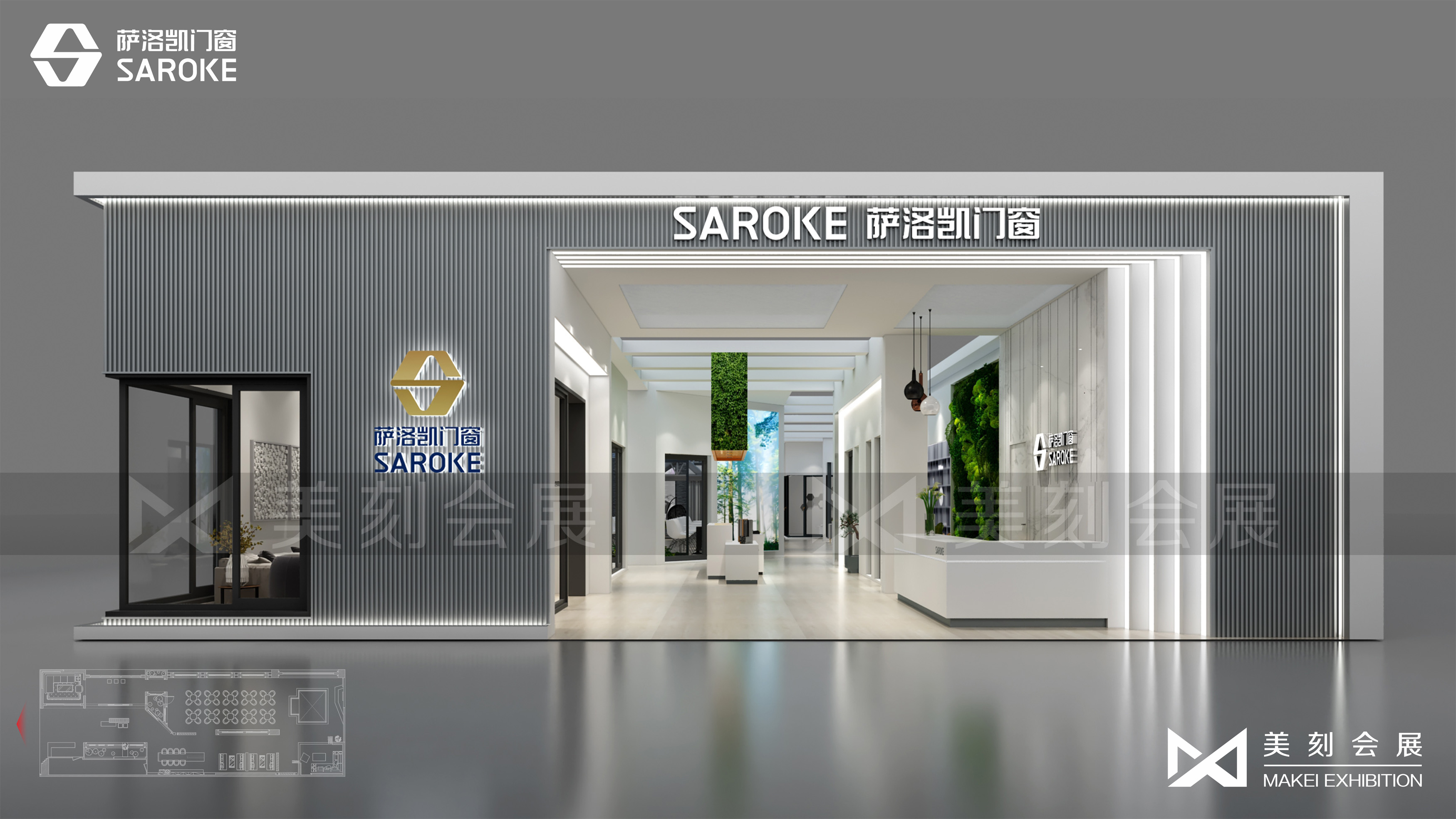 第十一屆中國廣州定制家居展覽會(huì)展臺(tái)設(shè)計(jì)
