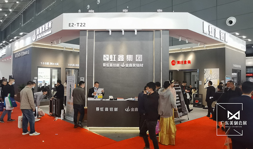 2022長沙建材展