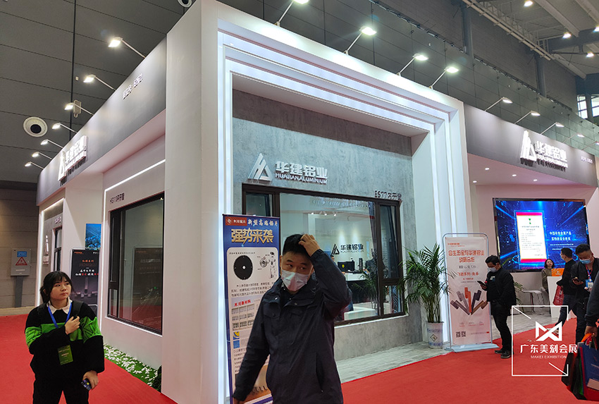 2022長沙建材展