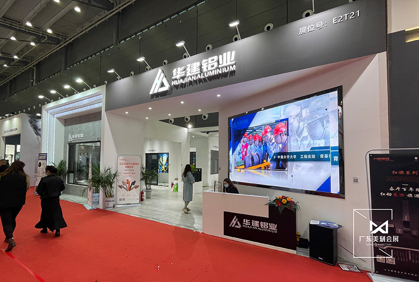 2022長沙建材展