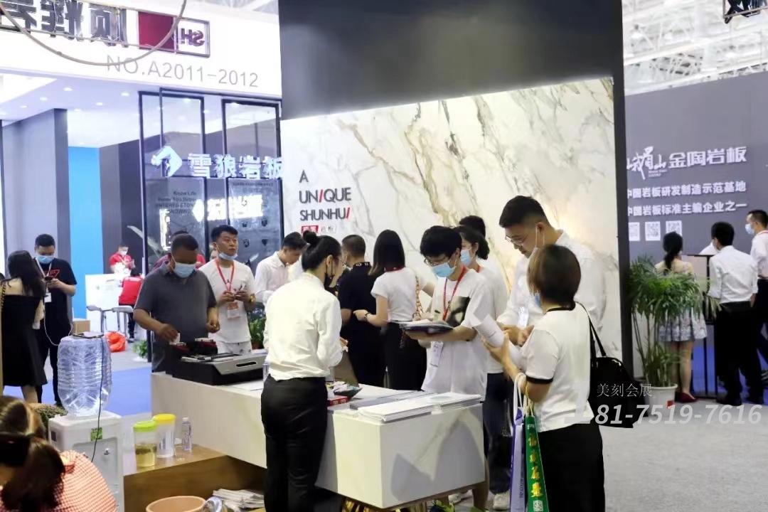 陶瓷展展臺(tái)搭建效果